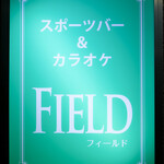 FIELD - 