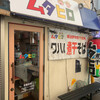 中華そば ムタヒロ  1号店