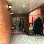 一条流がんこ総本家分家四谷荒木町 - 外観