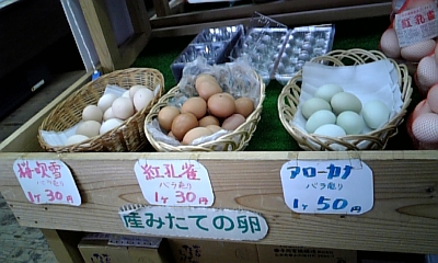 黄金伝説1万円生活シャクレの故郷 ぷるぷる 新鮮甘みのある地元で大人気の卵 By だいぶつ様 押木養鶏場 二和向台 その他 食べログ 黄金伝説1万円生活シャクレの故郷 ぷるぷる 新鮮甘みのある地元で大人気の卵 By だいぶつ様 押木養鶏場 二和向台 その他 食べログ
