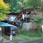 別所山荘 - 