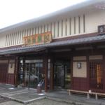 Ajari Mochi Hompo Kyougashi Tsuka Saman Getsu - 本店 外観