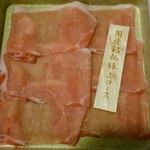 しゃぶしゃぶ 温野菜 - 国産銘柄豚上ロース