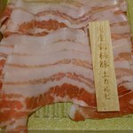 h Shabushabu Onyasai - 国産銘柄豚上カルビ