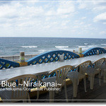 レストラン ふぁぶ - 