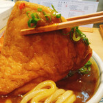 Yoki Udon - 