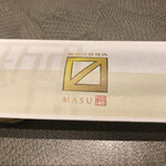 銘柄高級焼肉 MASU - 