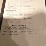 ハンバーグ ウィル - 