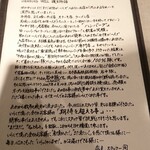 ハンバーグ ウィル - 