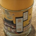 SAPPORO餃子製造所 - 