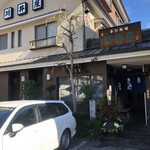 川井屋本店 - 店頭