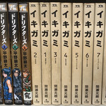 コミックレストラン ヒビキ - 「完」シール。