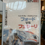 ルミエール秋田 - 