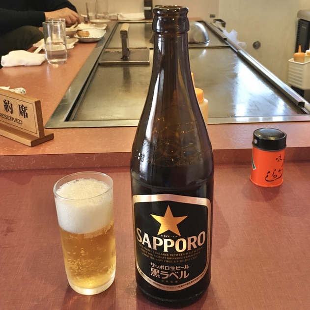 Kotobuki Yonchome photo 3