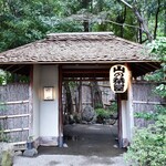 山の茶屋 - 外観