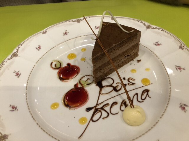 ボワ トスカーナ Bois Toscana 西大宮 ピザ 食べログ ボワ トスカーナ Bois Toscana 西大宮 ピザ 食べログ