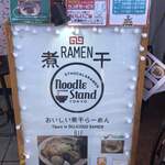 Noodle Stand Tokyo - 