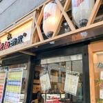 Nihonshu Genkasakagura - 店舗外観