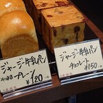 ファリナモーレ - (2020.01)