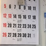 カフェ レインボー - 