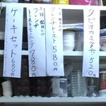 カフェ レインボー - 