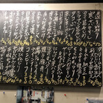 立ち呑み くにし - 2020.1.10のメニュー