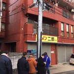 ラーメン二郎 - 