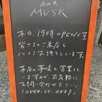 BAR MUSK - 