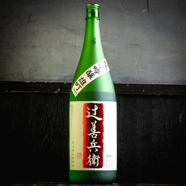 笹塚のひもの屋 ささづかのひものや 笹塚 居酒屋 食べログ 笹塚のひもの屋 ささづかのひものや 笹塚 居酒屋 食べログ