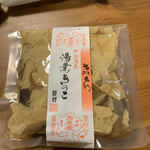 京つくだに野村 萬松洞