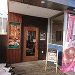 チャイニーズ厨房 華茶花茶 - 店舗入口