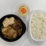 ほっともっと - すき焼き弁当（生たまご付） ¥650