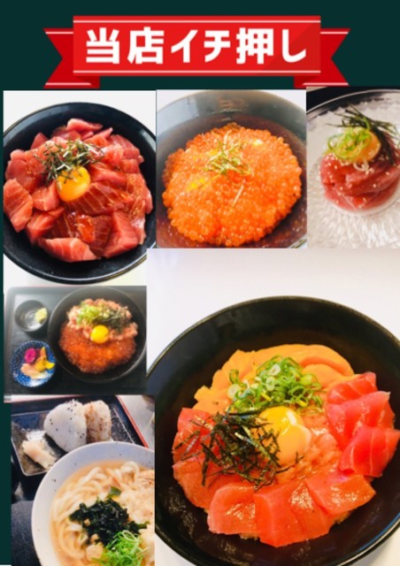 まぐろちゃん 熱闘立飲み甲子園 東二見 魚介料理 海鮮料理 食べログ まぐろちゃん 熱闘立飲み甲子園 東二見 魚介料理 海鮮料理 食べログ