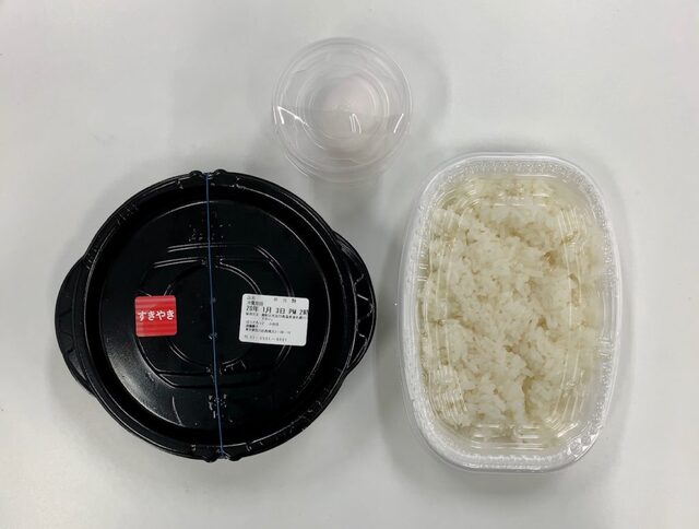 Hotto Motto Odai Ten photo 4