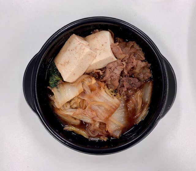 Hotto Motto Odai Ten photo 5