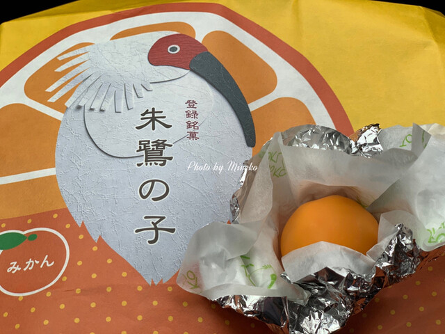予想以上に美味しいスイーツ 朱鷺の子 By Fue 閉店 雪国庵あめ友 ココロ本館店 新潟 和菓子 食べログ 予想以上に美味しいスイーツ 朱鷺の子 By Fue 閉店 雪国庵あめ友 ココロ本館店 新潟 和菓子 食べログ