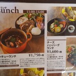 グルマンヴィタル - 