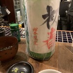 福岡 炉端もん - 