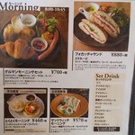 グルマンヴィタル - 