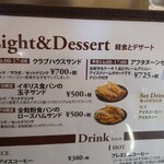 グルマンヴィタル - 