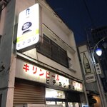 ヒデヨシ商店 - 