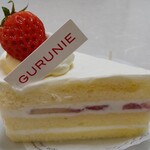 グルマンヴィタル - フレーズ