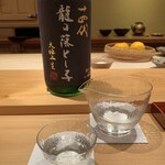 鮨 さかい - 十四代　龍の落とし子　大極上 生