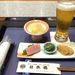 日本橋 - おとうし＆がり