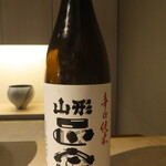 日本料理 みや  - 山形正宗　辛口純米　山形