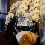 鴨出汁中華蕎麦 麺屋yoshiki - 