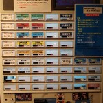 鴨出汁中華蕎麦 麺屋yoshiki - 