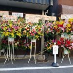 鴨出汁中華蕎麦 麺屋yoshiki - 