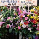 鴨出汁中華蕎麦 麺屋yoshiki - 