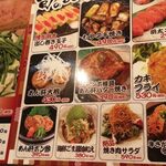 屋台居酒屋 大阪 満マル - 